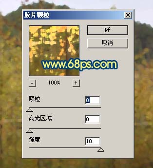 photoshop 利用滤镜把外景照片转成水彩画效果