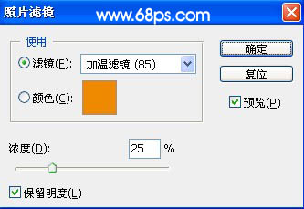photoshop 创意合成人物吐出的烟云