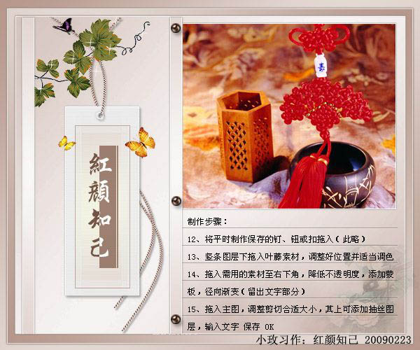 Photoshop 精致的古典签名相框