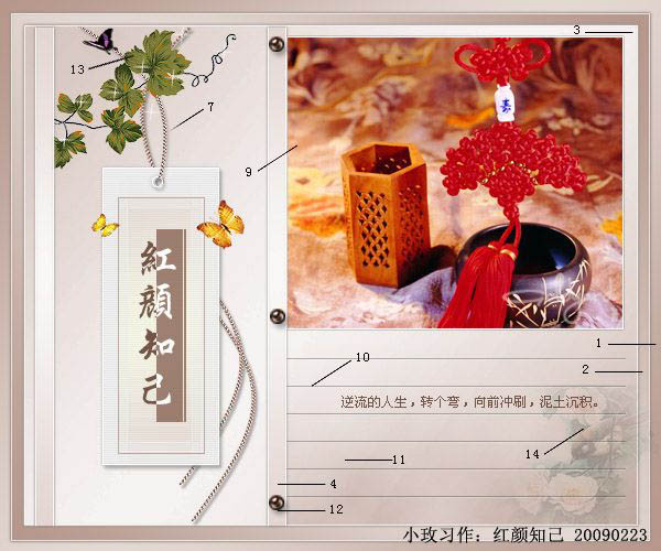 Photoshop 精致的古典签名相框