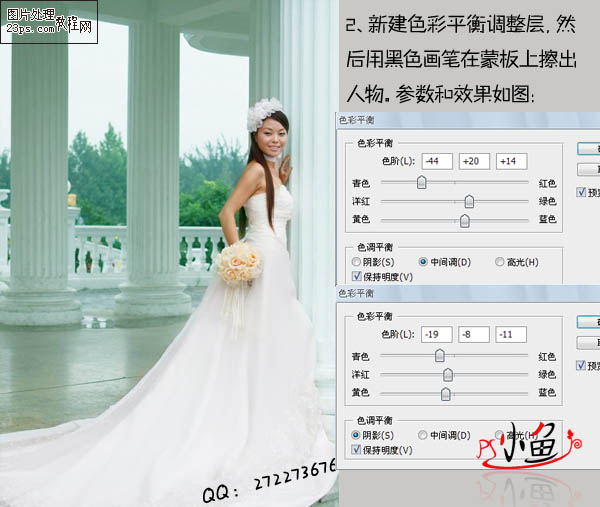 Photoshop 打造清爽的青绿色婚片