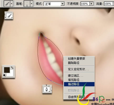 Photoshop 漂亮的明星转手绘效果