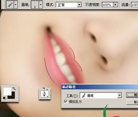 Photoshop 漂亮的明星转手绘效果