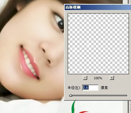Photoshop 漂亮的明星转手绘效果