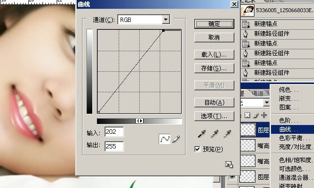 Photoshop 漂亮的明星转手绘效果