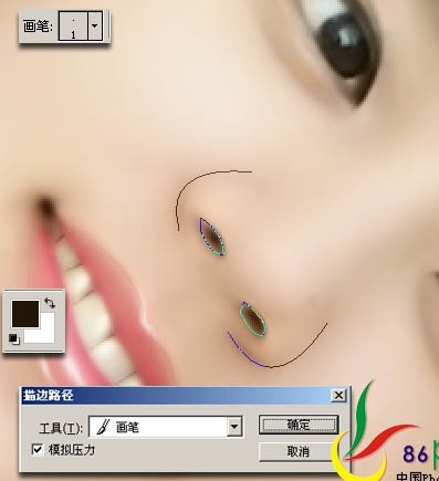 Photoshop 漂亮的明星转手绘效果