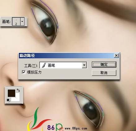 Photoshop 漂亮的明星转手绘效果