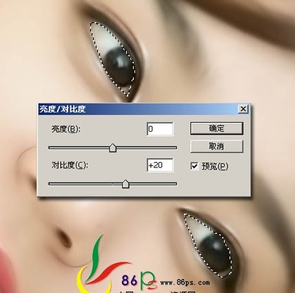 Photoshop 漂亮的明星转手绘效果