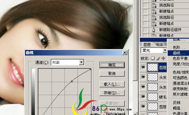 Photoshop 漂亮的明星转手绘效果