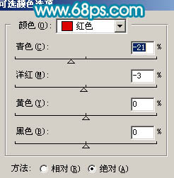 Photoshop 打造淡蓝色的室内婚片