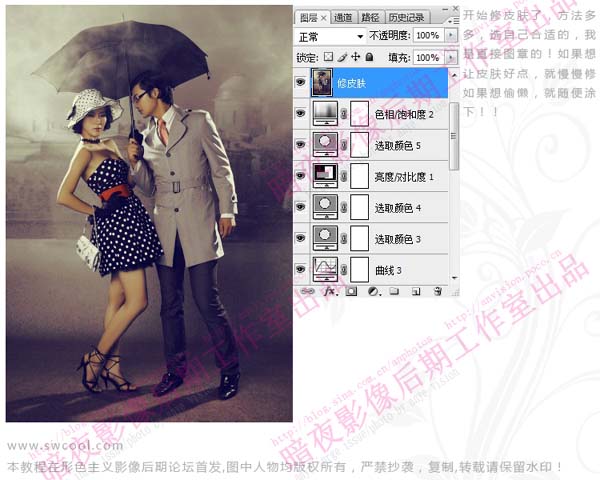 Photoshop 调出照片暗黄的复古色