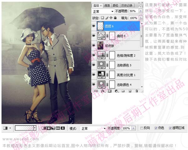 Photoshop 调出照片暗黄的复古色