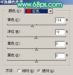 Photoshop 人物照片粉嫩的淡青色