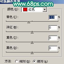 Photoshop 人物照片粉嫩的淡青色