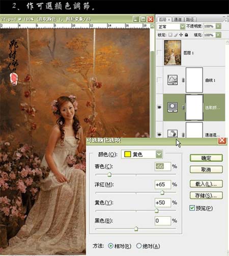 Photoshop 照片的亮度及清晰度加强方法