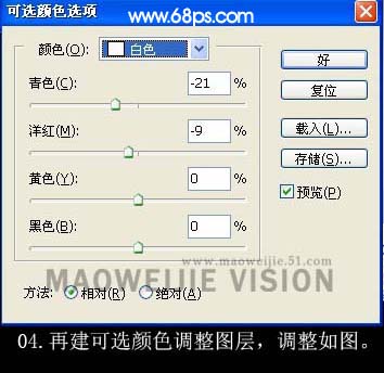 Photoshop 淡绿色的古典婚片处理方法