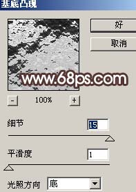 Photoshop 一块光滑的褐色鹅卵石