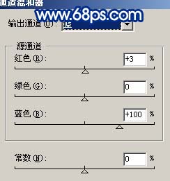 用photoshop给美女加上淡淡的彩妆的方法