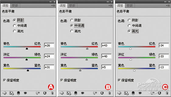 Photoshop 精修陈年老照片