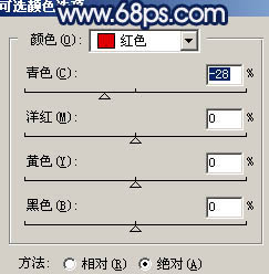 Photoshop 调出手机照片柔和的淡紫色
