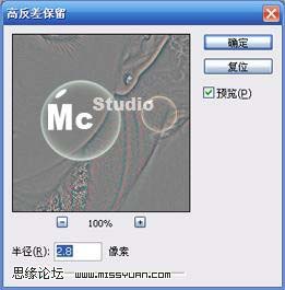 Photoshop 调出美女暗调质感肤色