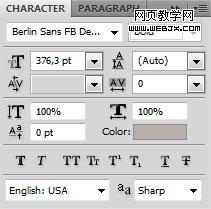 Photoshop 制作可爱的褐色浮雕字