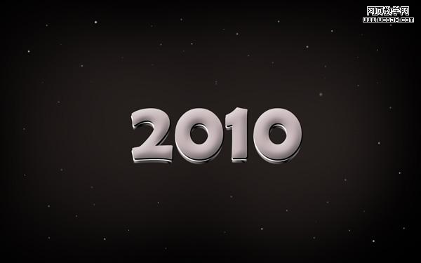 Photoshop 制作可爱的褐色浮雕字