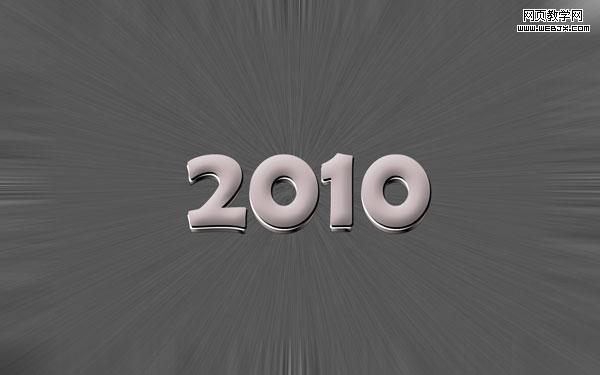 Photoshop 制作可爱的褐色浮雕字