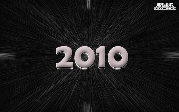 Photoshop 制作可爱的褐色浮雕字