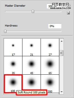 Photoshop 制作可爱的褐色浮雕字