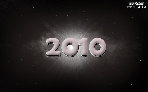 Photoshop 制作可爱的褐色浮雕字