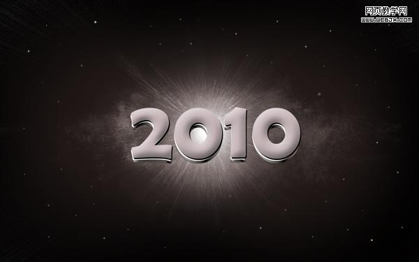 Photoshop 制作可爱的褐色浮雕字