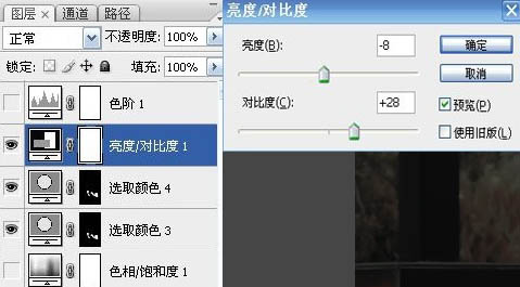 Photoshop 外景人物照片柔和的中性色