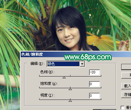 Photoshop 给手机人物照片加上糖果色
