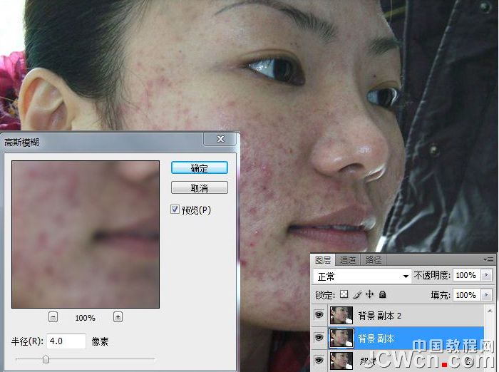 Photoshop 磨皮方法高低频保细节磨皮