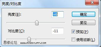 Photoshop 给生活照片润色的快速方法
