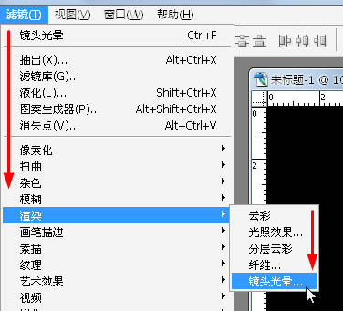 Photoshop 滤镜及路径实现漂亮的火焰效果