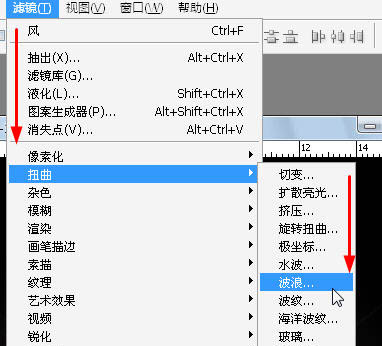 Photoshop 滤镜及路径实现漂亮的火焰效果