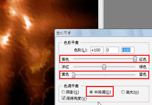 Photoshop 滤镜及路径实现漂亮的火焰效果