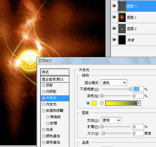 Photoshop 滤镜及路径实现漂亮的火焰效果