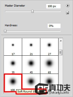 Photoshop 蓝色梦幻的潮流壁纸制作