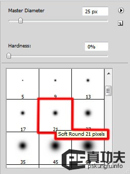 Photoshop 蓝色梦幻的潮流壁纸制作