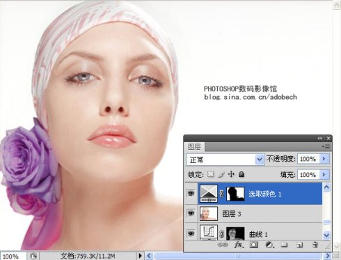 Photoshop 漂亮的紫色人物签名效果