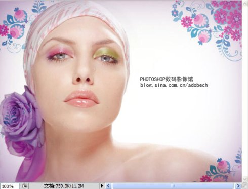 Photoshop 漂亮的紫色人物签名效果