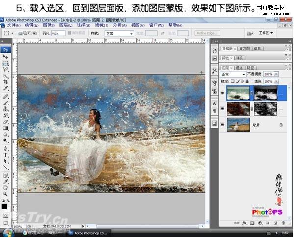 Photoshop 古典的油画效果处理方法