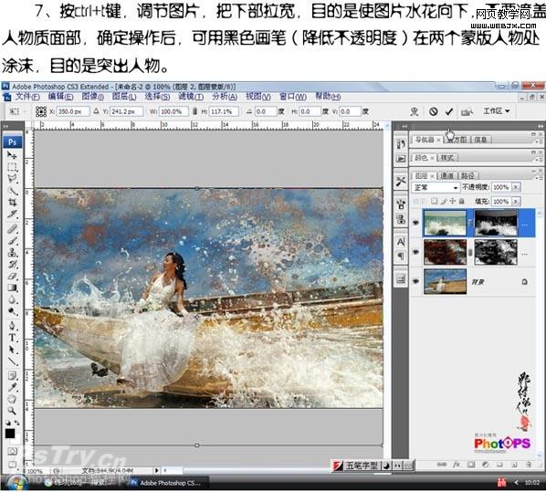 Photoshop 古典的油画效果处理方法