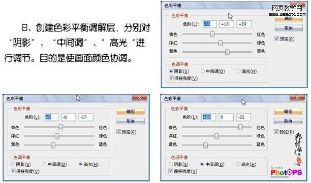 Photoshop 古典的油画效果处理方法