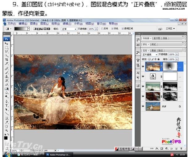 Photoshop 古典的油画效果处理方法