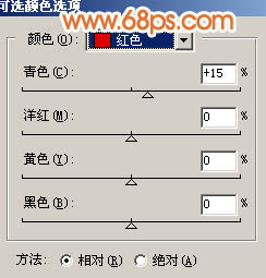 Photoshop 偏色的人物照片修正并美化