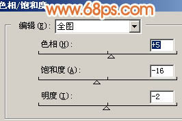 Photoshop 偏色的人物照片修正并美化